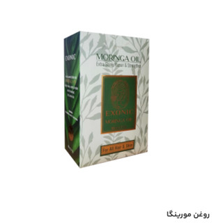 روغن مورینگا اکسونیک ۵۰ میل